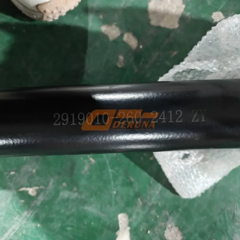 2919010260 Reaction link FR lower FAW J6