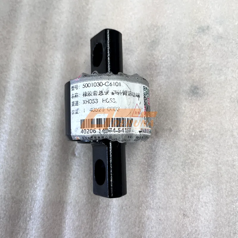 5001030-C6101 Conjunto de buje de goma - Extremo móvil del brazo abatible