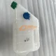 8I2W06125-0001 Expansion Tank T5G