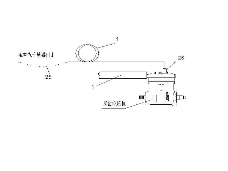 Sinotruk Howo A7 Brake System Air Supply Device