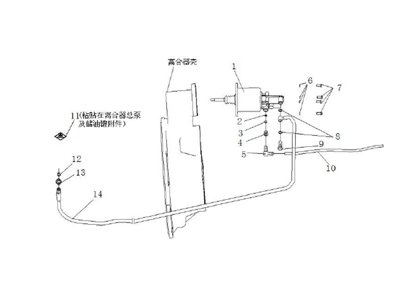 Sinotruk Howo A7 Clutch Hydraulic Pressure Sssist Device