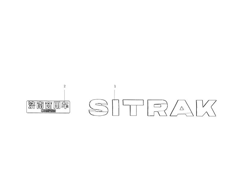 Sitrak C7h Cab Sign (Domestic)
