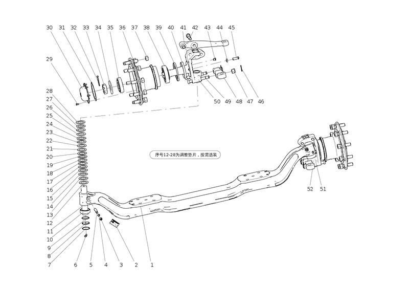 Sitrak Truck Front Axle Assembly(H153,880/2370-φ335,R292/124-φ26,Abs)