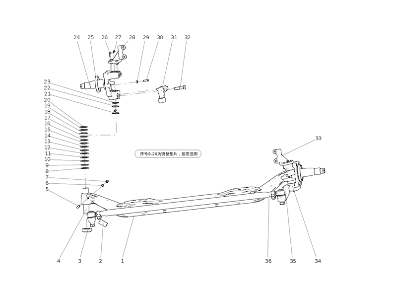 Sitrak VGD71 Steering Shaft Assembly (880,1679-225)