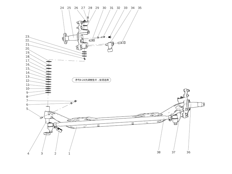 Sitrak VPD71D Steering Shaft Assembly (880,1679-225)