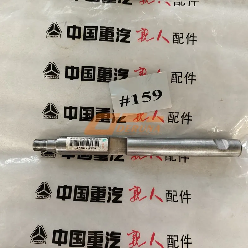 WG2214100041 Bolt
