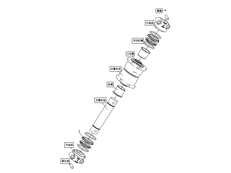 XCMG Bogie Assembly