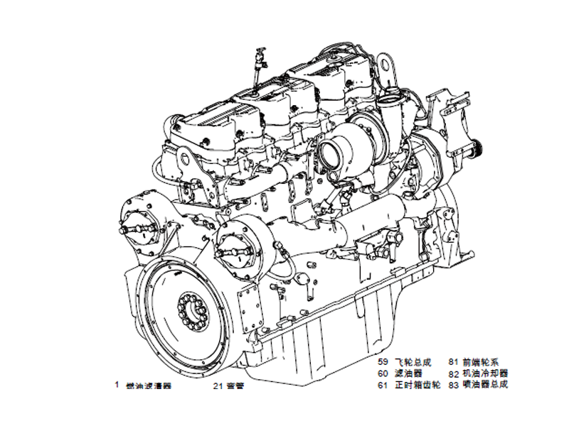 XCMG Engine Assembly