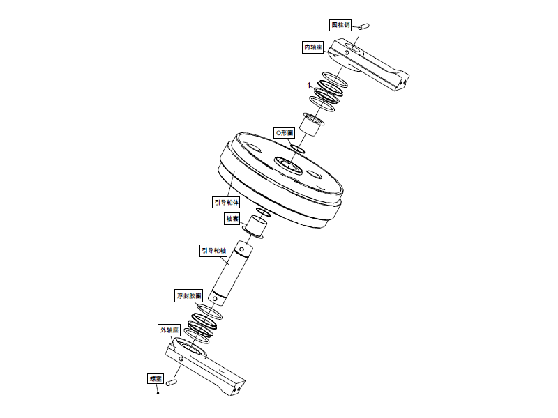 XCMG Idle Wheel Assembly