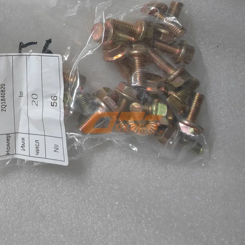 ZQ1840820 Sitrak C7H M8 Bolt